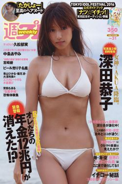 25岁女高相亲对象